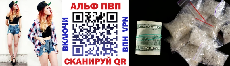 Alpha PVP кристаллы  Купить  Любим 