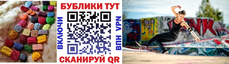 Ecstasy 250 мг  Купить закладки  Любим 