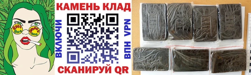 Гашиш Cannabis Купить Любим