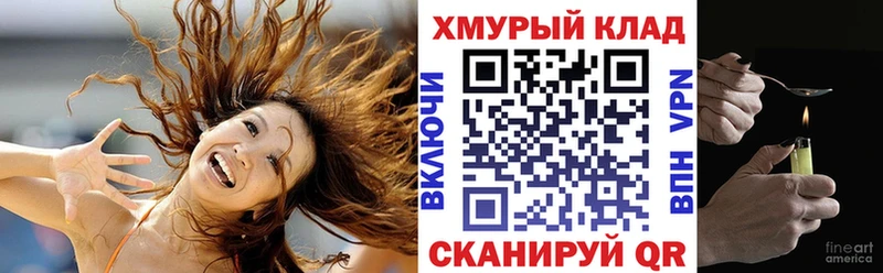 ГЕРОИН белый  Купить закладки  Любим 