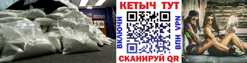 КЕТАМИН ketamine  Купить  Любим 