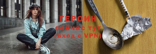 круглые Елизово