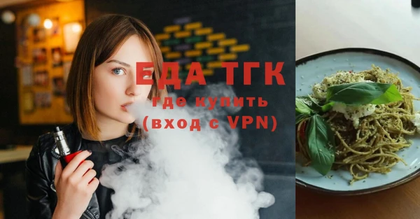 круглые Елизово