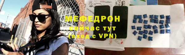 дурь Елабуга