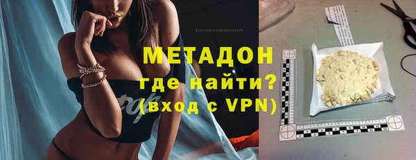 круглые Елизово