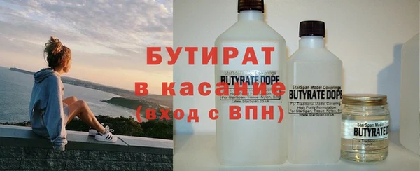 круглые Елизово