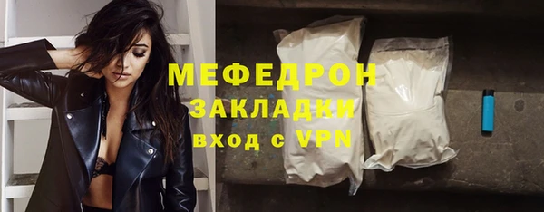 дурь Елабуга