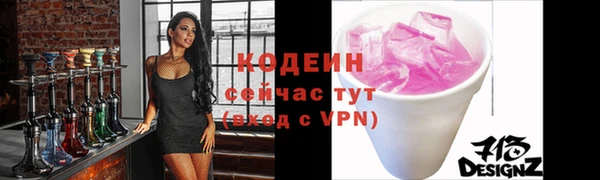 круглые Елизово