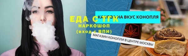 круглые Елизово