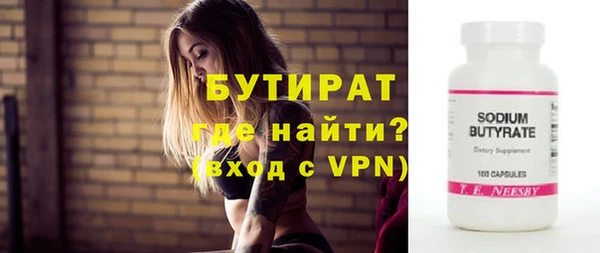 круглые Елизово