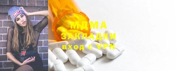 дурь Елабуга