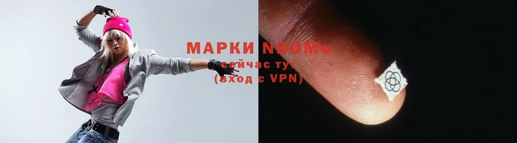 круглые Елизово
