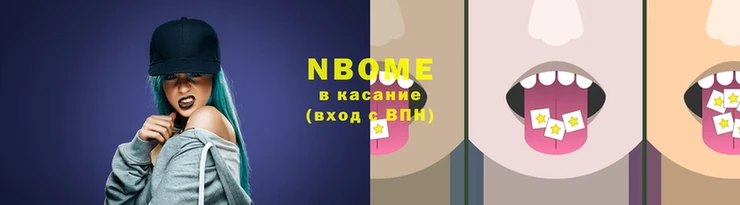 круглые Елизово