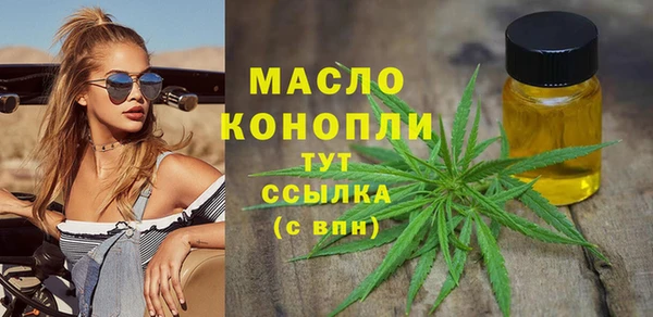 круглые Елизово