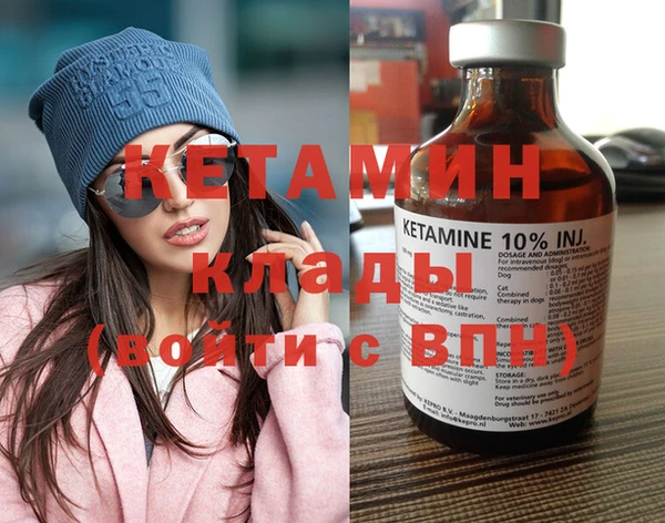 круглые Елизово