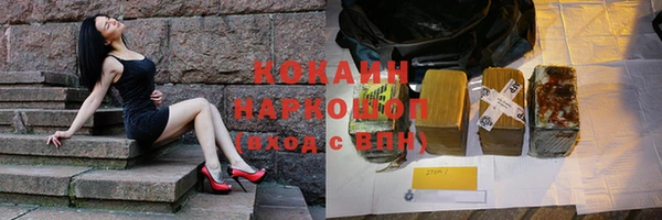 круглые Елизово