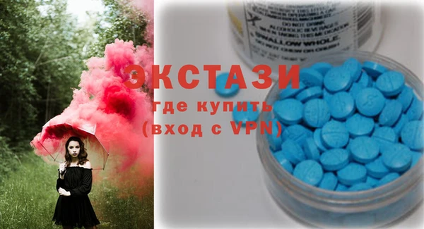круглые Елизово