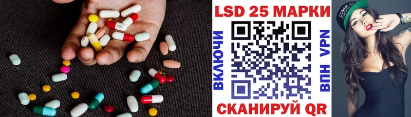 LSD-25 экстази кислота  Купить закладки  Любим 