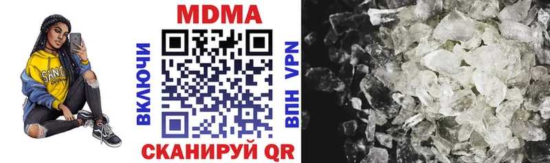 Купить закладки  Любим  МДМА VHQ 