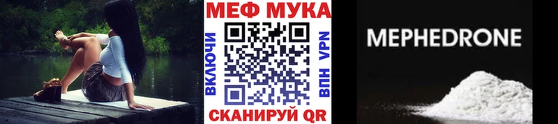 Купить где  Любим  МЯУ-МЯУ мука 