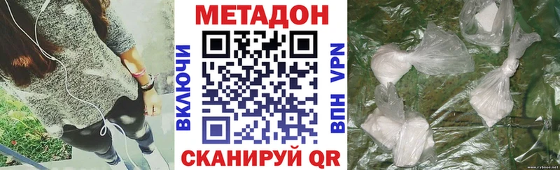 МЕТАДОН мёд  Купить закладки  Любим 