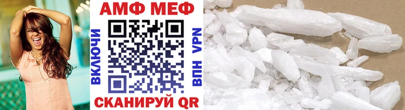 Купить где  Любим  Первитин мет 