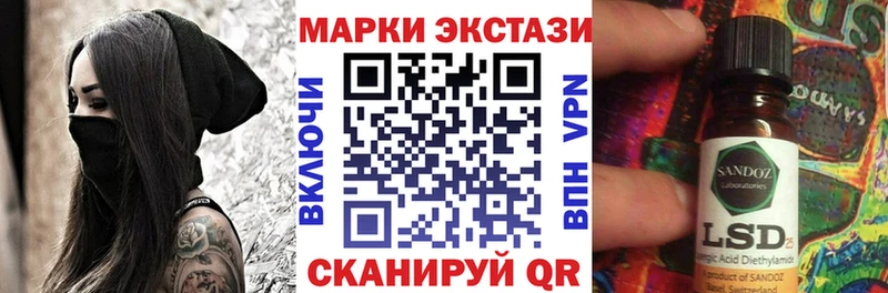 Купить где  Любим  Марки 25I-NBOMe 1,5мг 